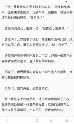 没去过菲律宾却被成黑名单，怎么才能消除这种黑名单_菲律宾签证网